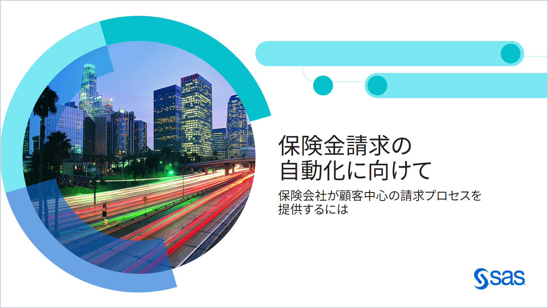 On-the-Road-to-Accelerating-Claims-Automation-JP