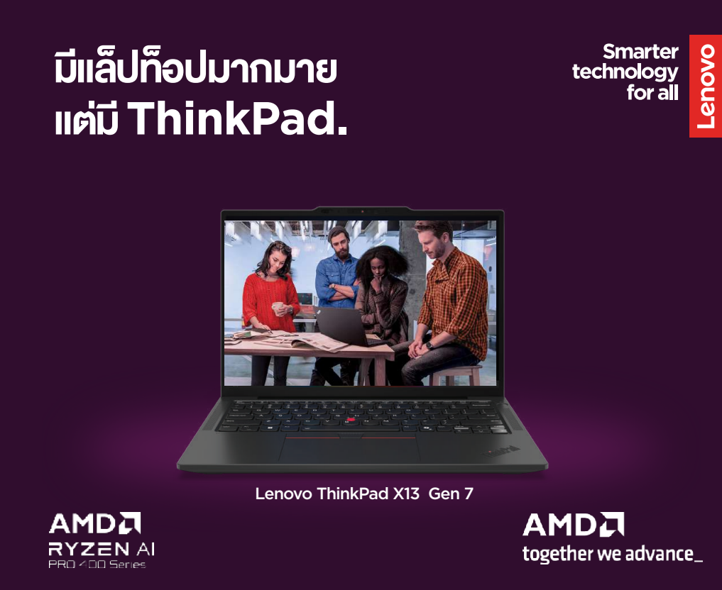 There are laptops Thai