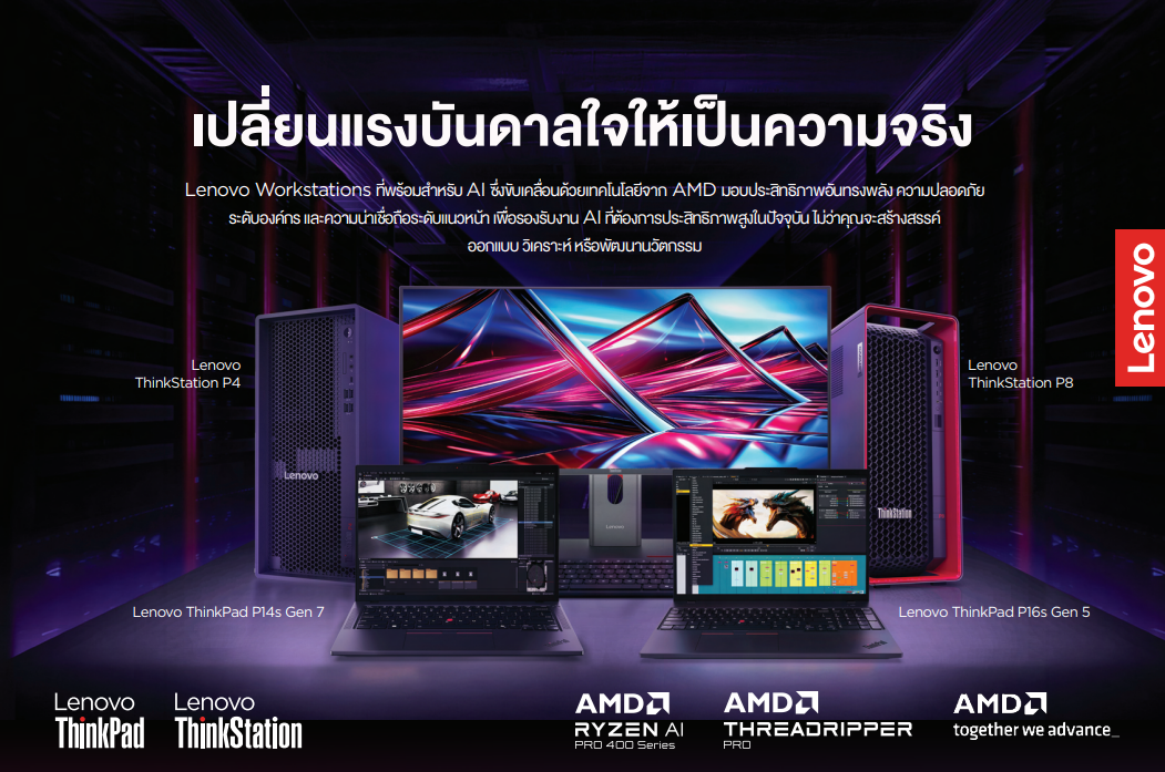 Turn inspiration into reality Thai